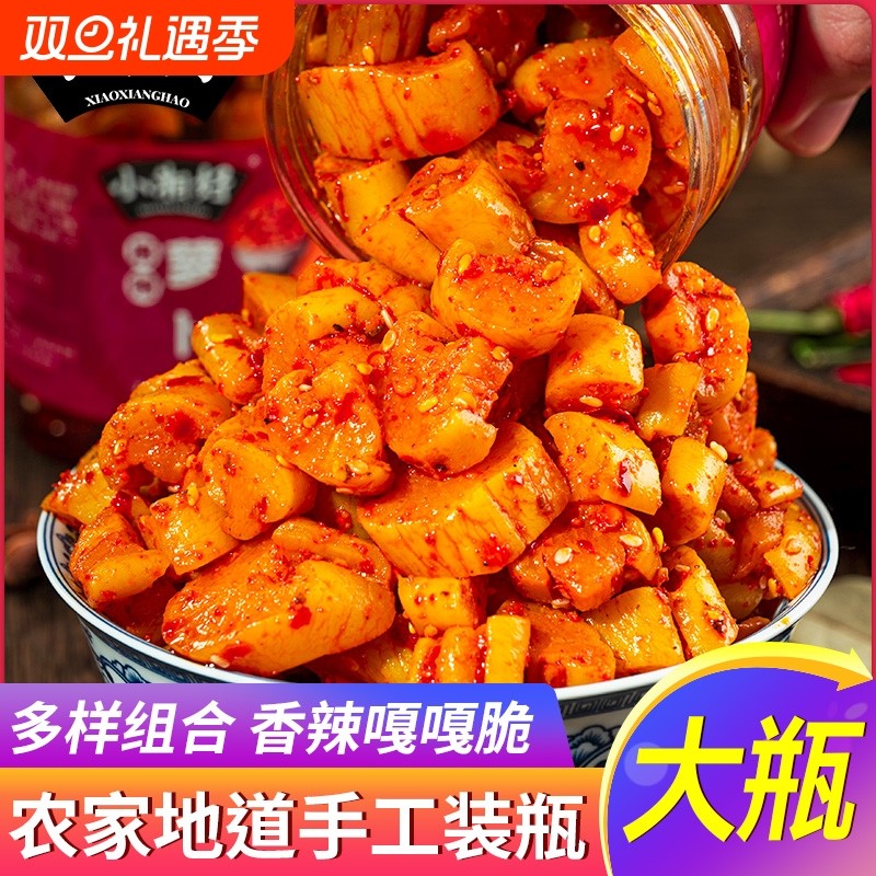 麻辣香脆萝卜干辣脆味湖南特产农家自制萝卜丁下饭菜榨菜泡菜咸菜