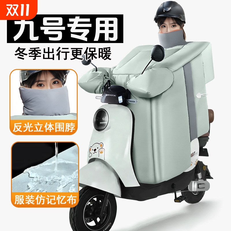 电动车冬季挡风被加绒加厚冬天电瓶车风挡秋冬款防风防水保暖护肩