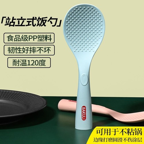 硅胶可立式饭勺子不粘米饭勺高档家用电饭煲专用勺盛饭铲子多规格