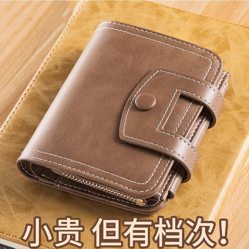 男士短款钱包2025新款驾驶证卡包零钱包一体多功能证件收纳包小巧