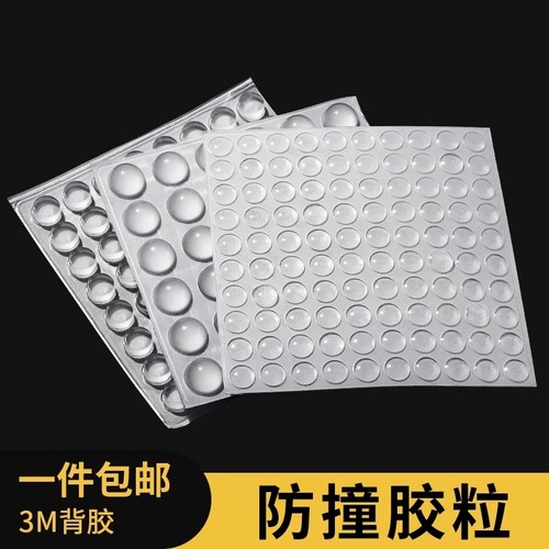 透明防撞胶粒防滑垫静音脚垫消音
