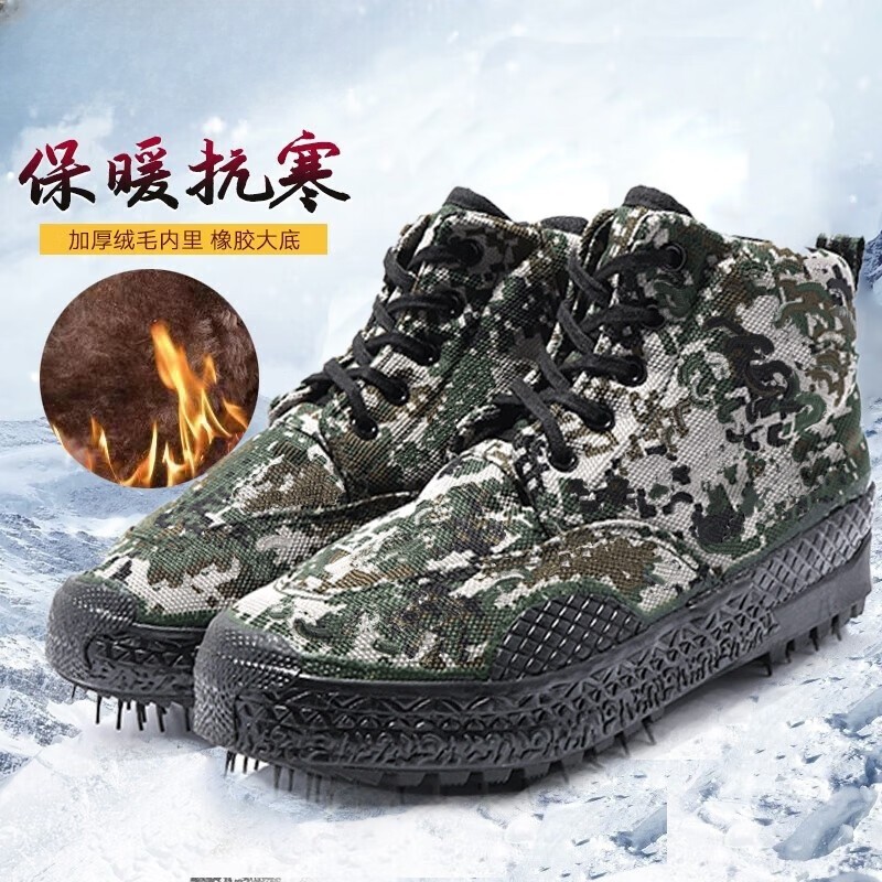 高帮解放鞋男冬季保暖迷彩鞋防滑耐磨加绒加厚棉鞋劳保鞋工地胶鞋