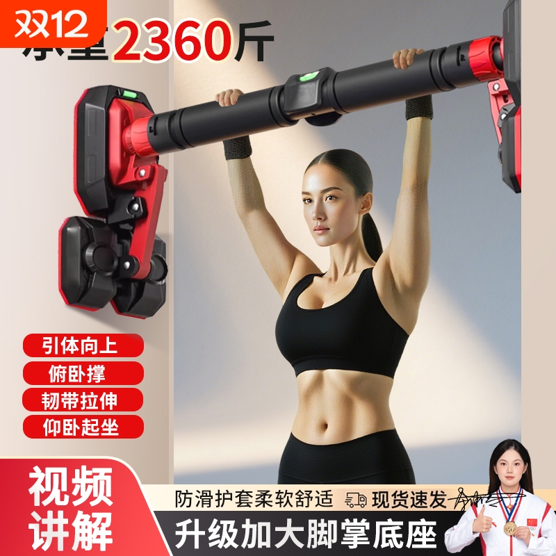 门上单杠家用室内儿童免打孔墙体引体向上器小孩单杆家庭健身器材