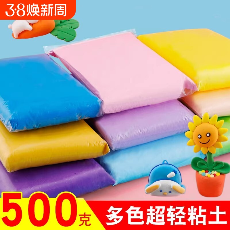 ��װճ��12ɫ��װ 10g/ɫ ���ٷ�������ճ���޶���Ƥ��������ɫ��ѡ�ֹ������ͯ���diy 4.38Ԫ