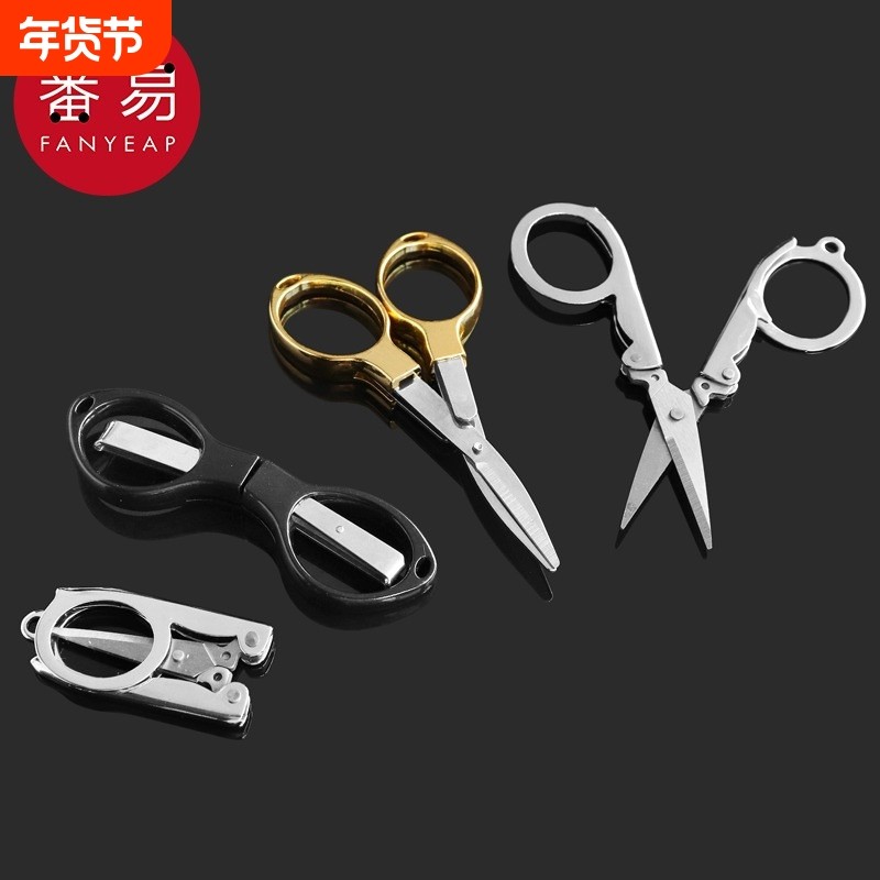 剪刀/钓鱼A1vo001-折叠鱼线剪便携渔具不锈钢小剪刀多功能鱼线户,户外/登山/野营/旅行用品,钓鱼剪刀,淘宝优惠券,粉丝福利购,淘宝优惠卷