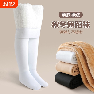 儿童加绒舞蹈袜白色秋冬季加厚
