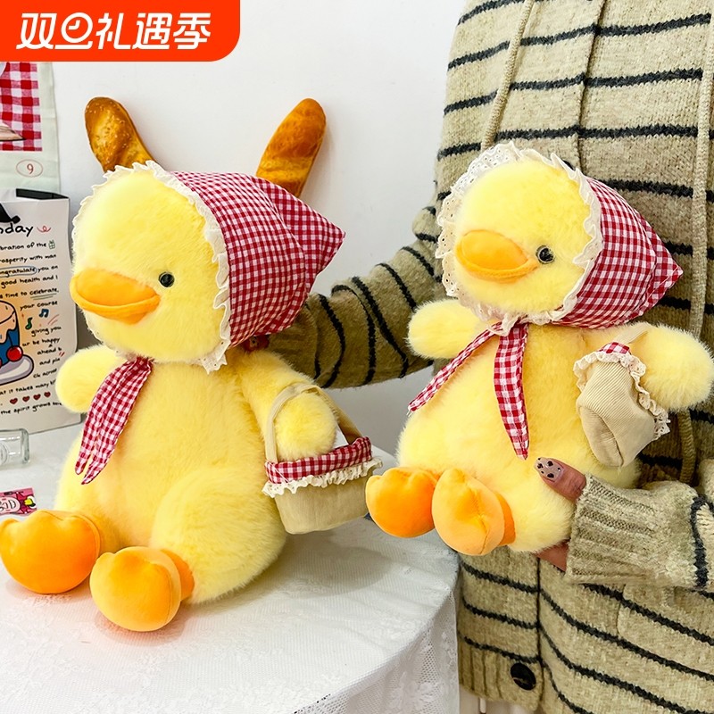 可爱田园小黄鸭子毛绒玩具格子帽公仔布娃娃玩偶儿童生日礼物女生