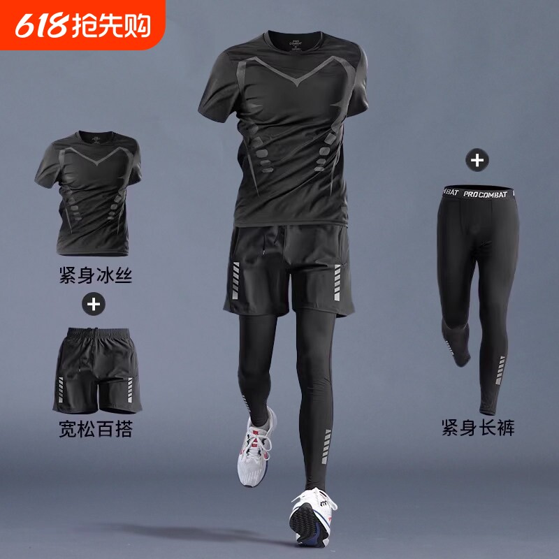 运动服套装男冰丝夏季速干衣跑步短袖篮球服健身衣服短裤吸湿吸汗