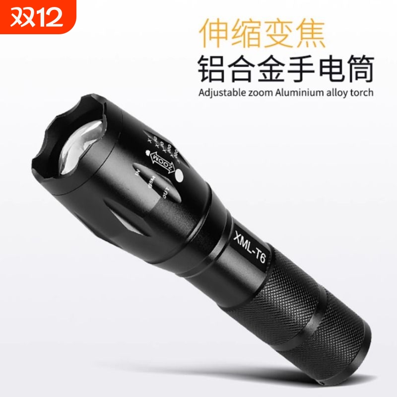 led强光手电筒五档 T6可充电远射迷你家用超亮户外求生骑行可变焦