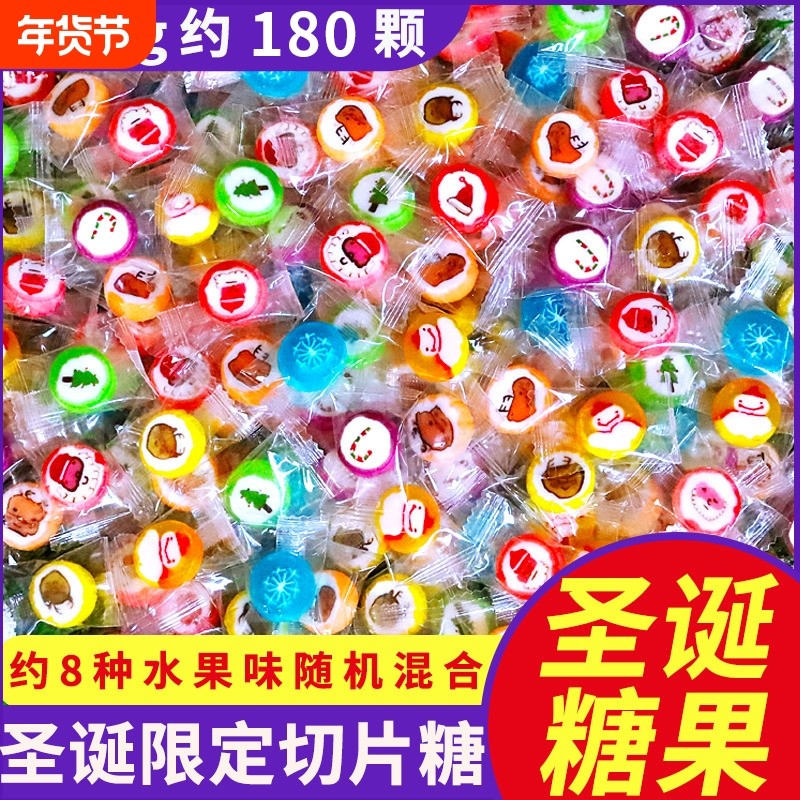 过年圣诞节儿童糖果手工水果味切片糖批发零食硬棒棒糖水果糖好吃