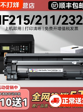 适用佳能MF211硒鼓MF215 MF243d MF249dw 210 CRG337碳粉盒LBP151 246dn激光232w家用236n打印机212w墨盒CMYK