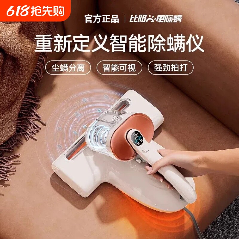 除螨仪大吸力友除螨神器望床上家用有线吸尘器紫外线大白CM2306