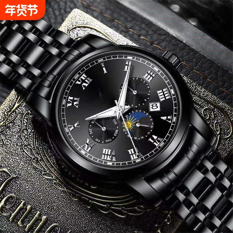 品牌正品手表男概念男士非机械表男款高级感学生运动男表潮腕表男