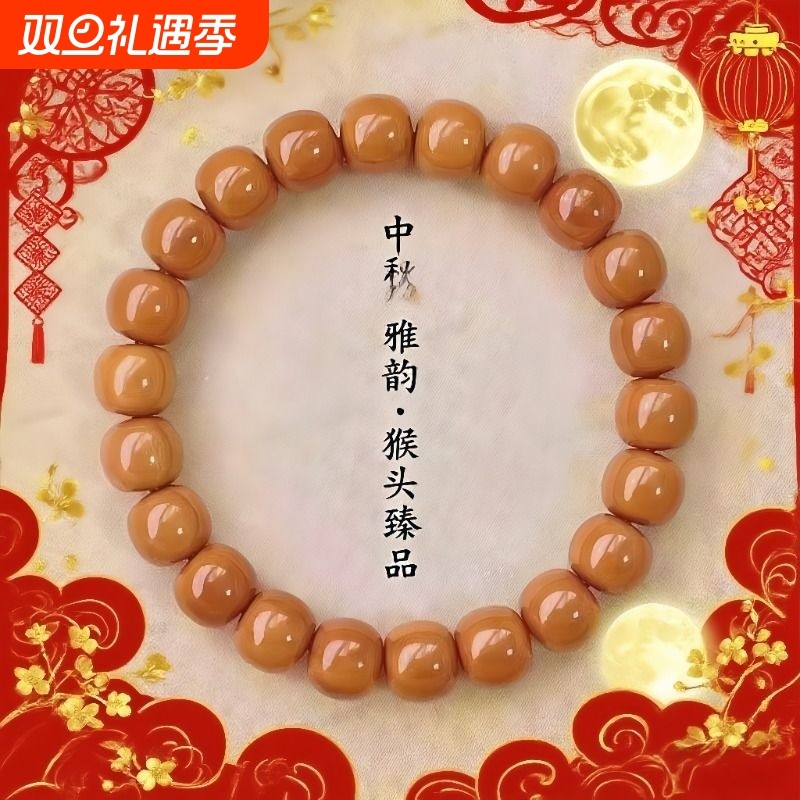 精品老型桶猴头手串正圆雕刻直切手捻核桃文玩佛珠手链鲨鱼背原皮