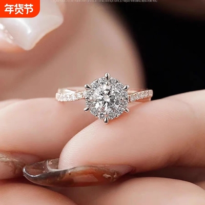 轻奢风仿莫桑石钻戒结婚订婚道具