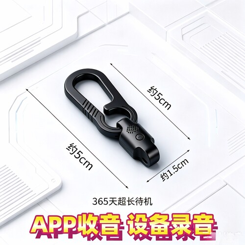 手机专业超长待机实时超高清晰降录音笔器噪免充电监控听定位神器