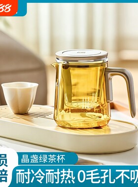 克拉拉晶盏玻璃绿茶杯