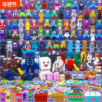 兼容乐高我的世界积木烦人的村民全套人仔动物8-12岁男孩拼装玩具