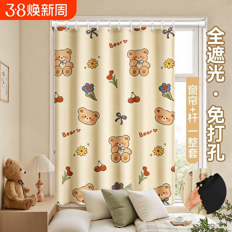 窗帘防水防尘高遮光免打孔遮挡帘浴室卫生间卧室门帘防晒厨房窗户