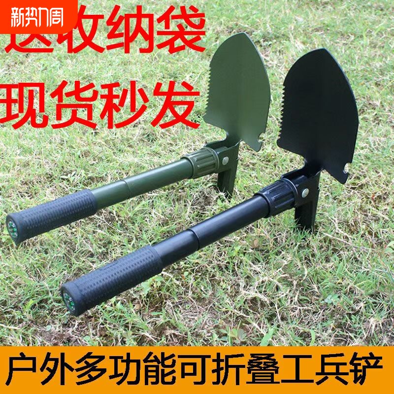 园艺铲子可折叠大号多功能户外种植工具菜园花园松土挖坑铁锹种花