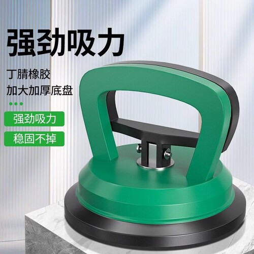 吊顶吸盘强力拆卸集成专用玻璃瓷砖天花铝扣板地砖吸提器安装