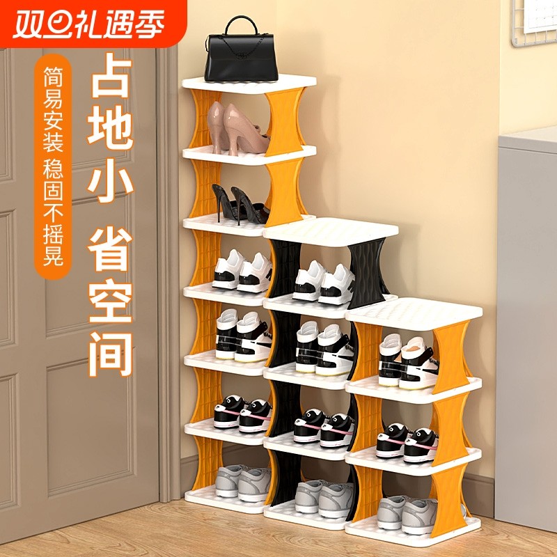 省空间多层收纳鞋架家用简易宿舍门口夹缝鞋柜室内入户置物鞋架子