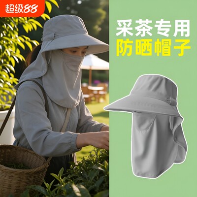 女士防晒遮阳一体款太阳帽