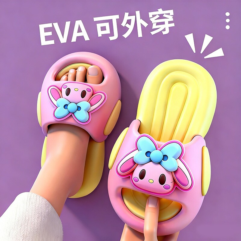 拖鞋亲子一家三口室内家居夏季兔子女孩卡通可爱儿童拖鞋男童凉拖