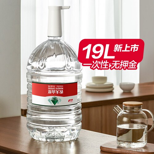 农夫山泉天然饮用水19L*1桶大桶装办公室家庭煮饭泡茶饮水机19升