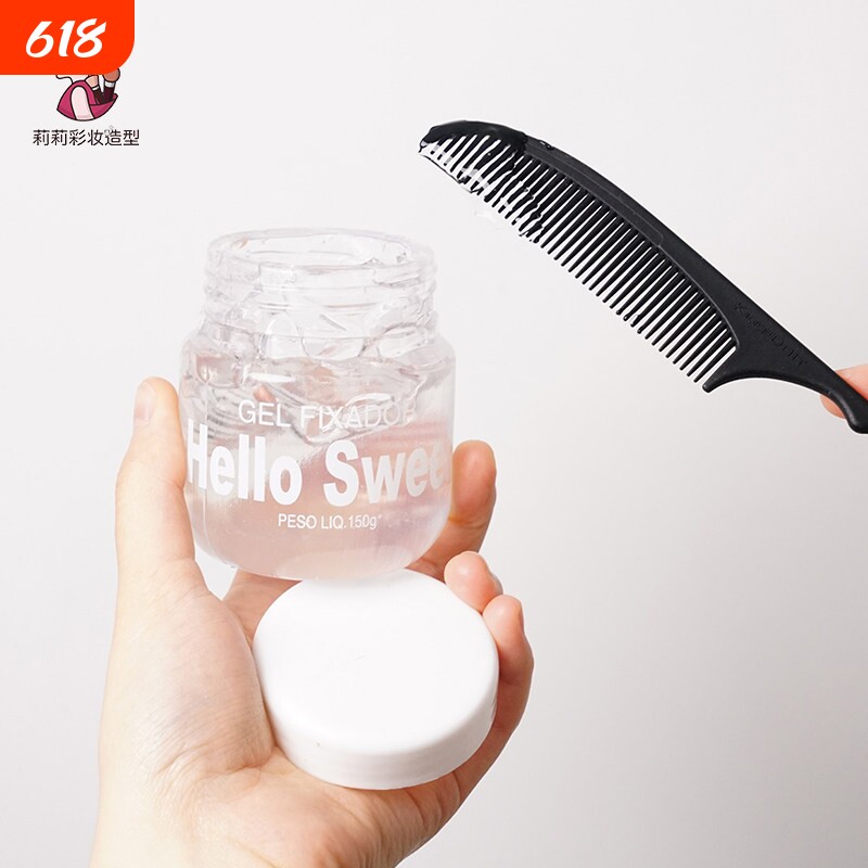 便携装啫喱膏碎发定型美发造型发冻 卷直发皆适用的持久清爽发胶