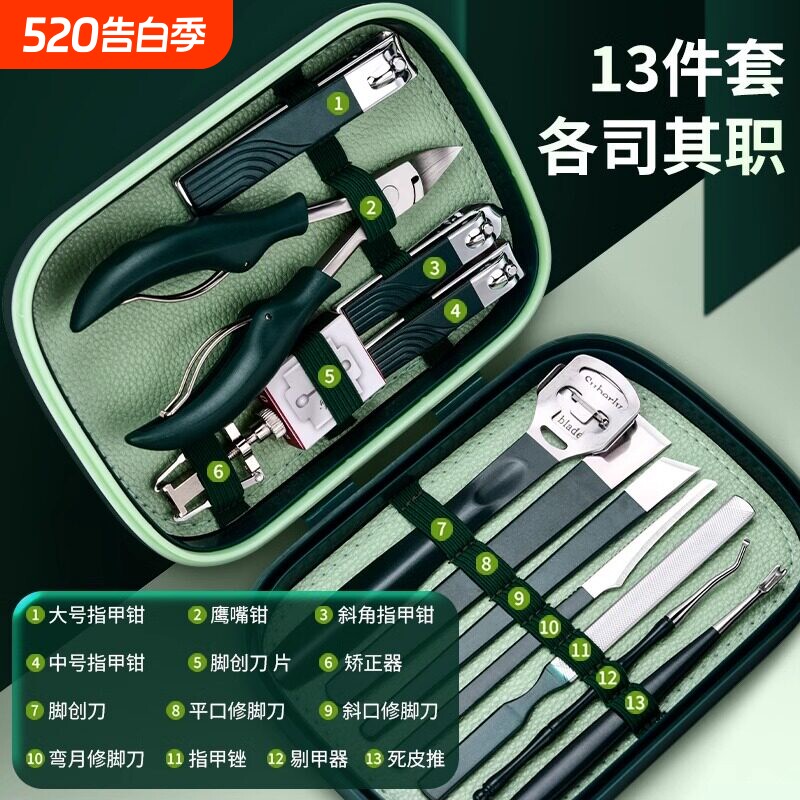 新款指甲刀套装男士家用修甲工具指甲剪甲沟专用指甲钳高档原装炎