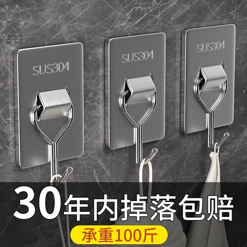 挂钩强力粘胶墙壁贴墙上承重透明无痕挂勾贴钩免打孔粘贴粘钩卧室