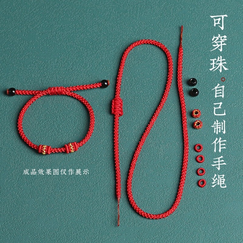 可串穿转运珠手链|超1000次加购图片