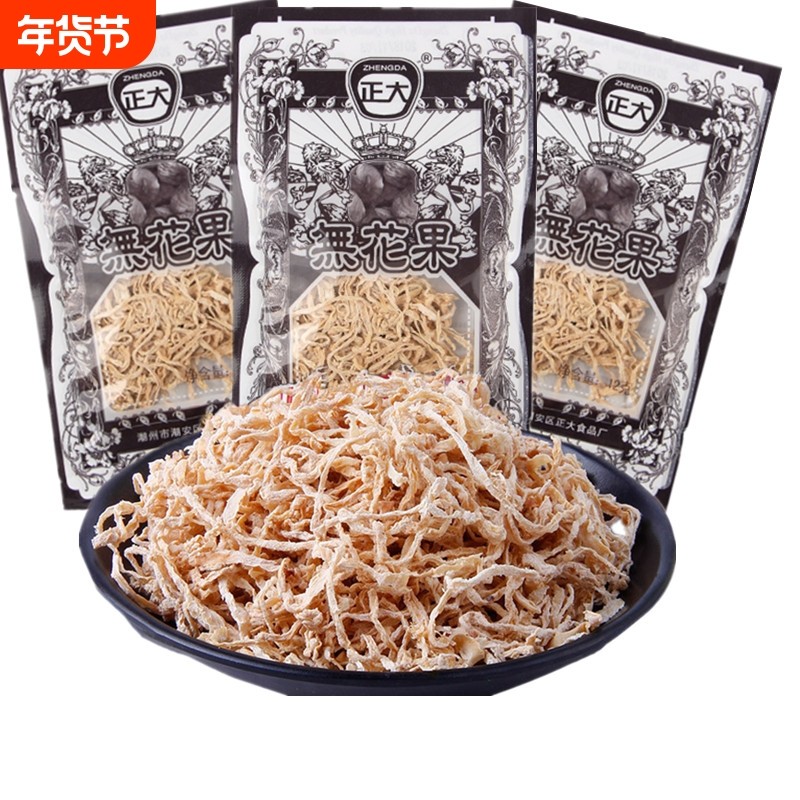 无花果丝干萝卜丝干5毛钱8090经典怀旧零食品小吃无花果丝干记忆