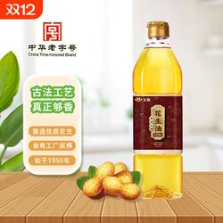 玉皇古法小榨花生油900ML炒菜家用土榨莒南特香优质醇香压榨营养