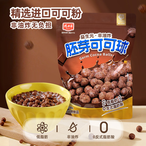 精力沛非油炸谷物圈健康早餐