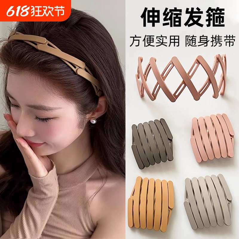可伸缩折叠式发箍女2024新款洗脸专用带齿防滑碎发头箍压发卡手工