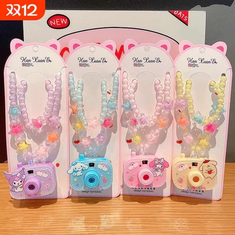 在下儿童节小女孩生日礼物可投影相机项链宝宝首饰可爱发光玩具