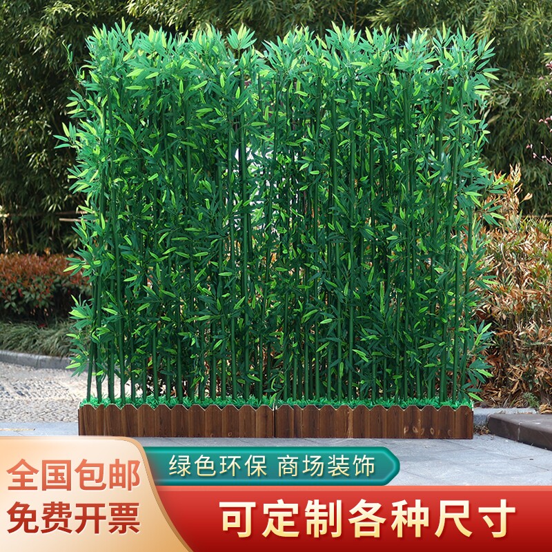 仿真竹子装饰室内屏风隔断塑料假竹子室外造景植物墙落地客厅庭院