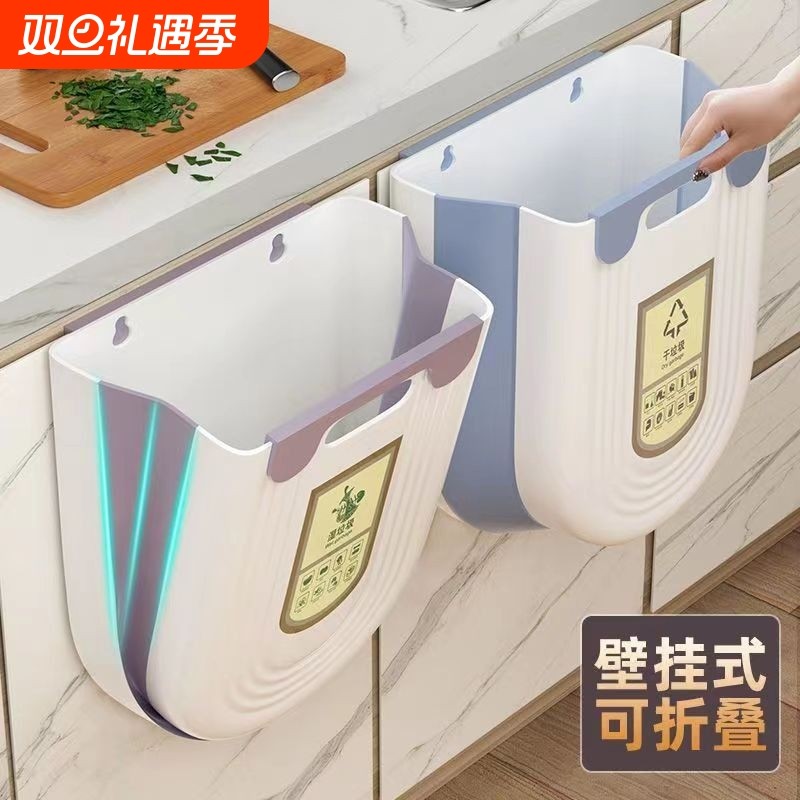 厨房垃圾桶挂式家用可折叠壁挂卫生间厕所收纳纸篓弯腰分类宿舍