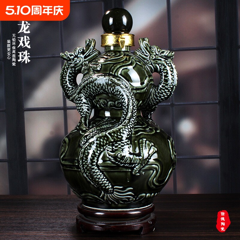 空瓶子景德镇1斤5斤10斤双龙戏珠陶瓷酒瓶存酒壶装饰密封酒坛