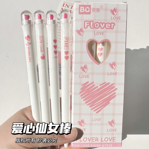 爱心仙女棒旋转扭扭中性笔高颜值ins学生考试刷题ST头0.5签字黑笔