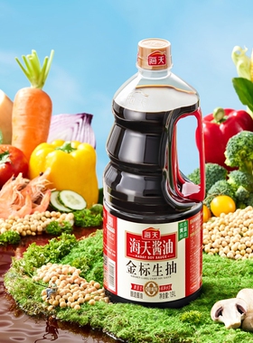 海天金标生抽酱油黄豆酿造凉拌蒸鱼海鲜点蘸烹饪炒菜调料鲜味食用