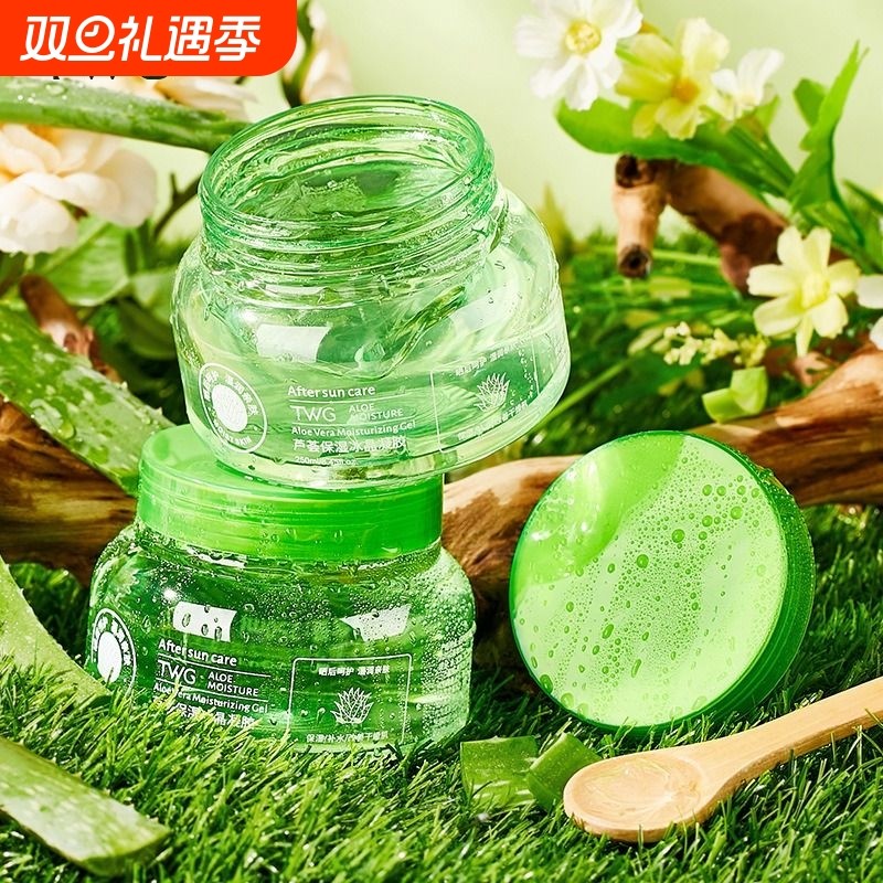 芦荟胶芦荟保湿冰晶凝胶补水保湿晒后修护舒缓抗痘痘印女