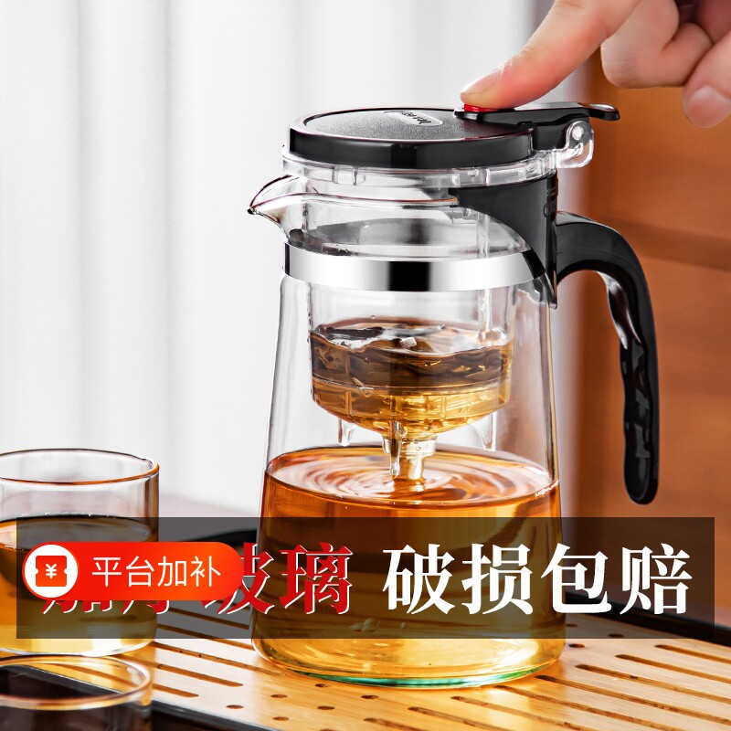 耐高温热销普洱茶飘逸杯泡茶壶茶具小青柑专用杯茶水分离玻璃办公