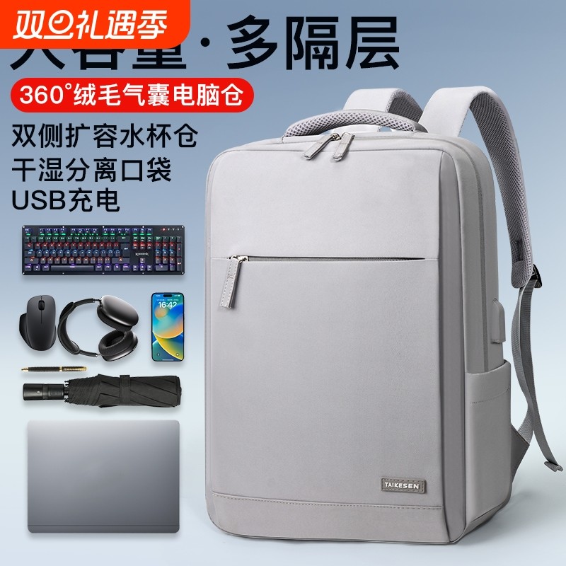 电脑双肩包简约加厚气囊防震