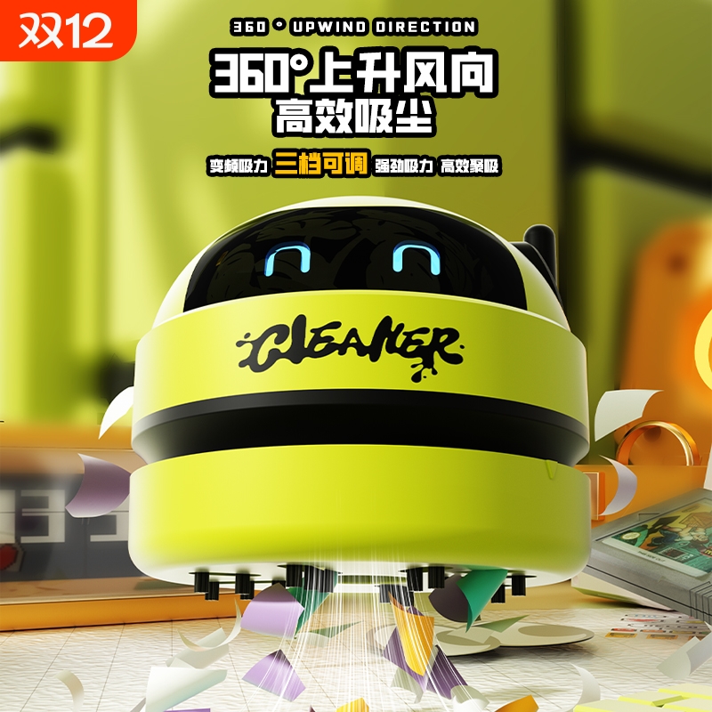 三档大吸力桌面吸尘器清理橡皮屑