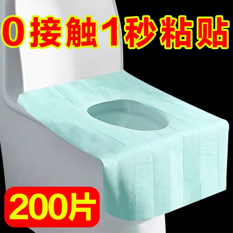一次性马桶垫套旅行加厚全覆盖产妇灭菌加大厕所坐垫纸防水加长