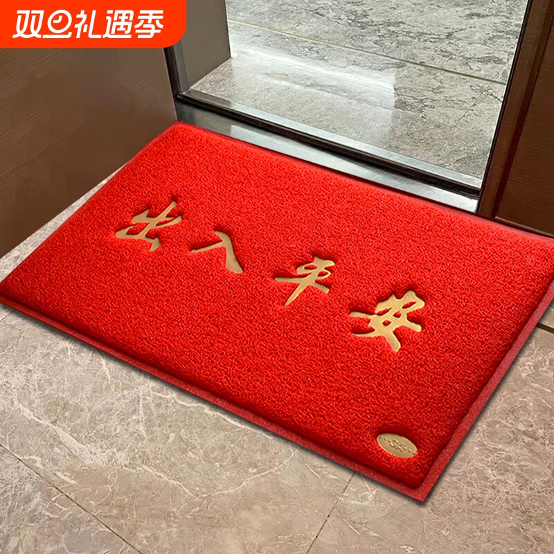 大门口家用地垫入户进门丝圈脚垫出入平安门垫欢迎光临防滑垫地毯
