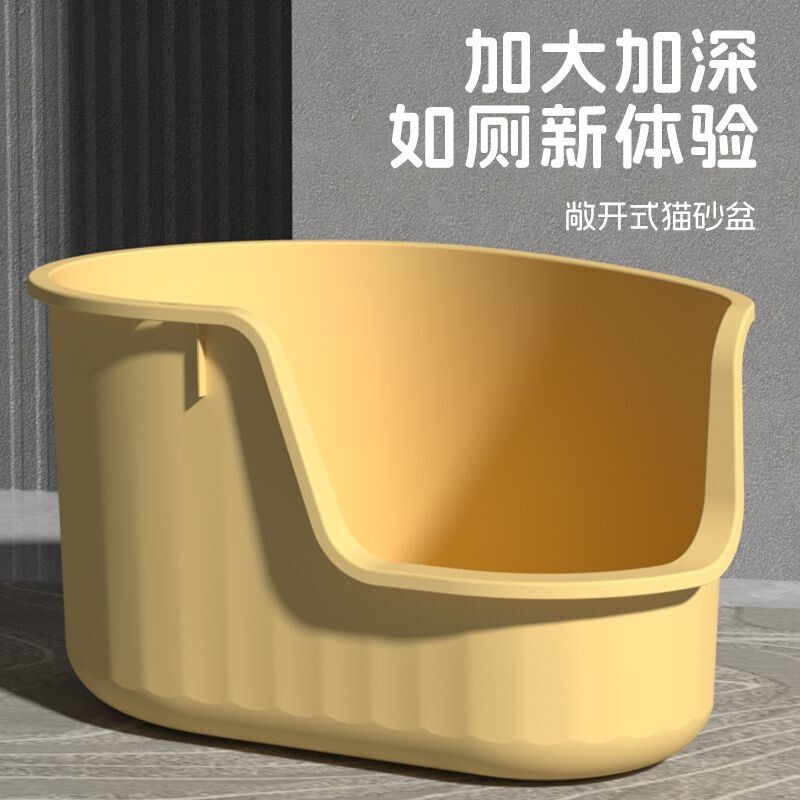 芒果猫砂盆超大号特大开放式防外溅巨大缅因加高斜口猫咪专用厕所